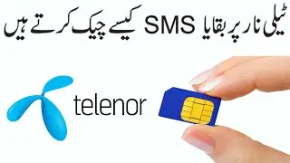How to Check Telenor Sim Remaining SMS | Telenor Remaining SMS Check Code | Telenor SMS Check Code