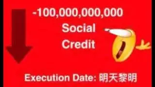 drake and ninja social credit score