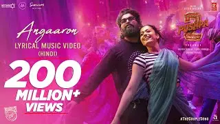 Angaaron (The Couple Song) Lyrical | Pushpa 2 The Rule | Allu Arjun |Rashmika |Sukumar |DSP, Shreya