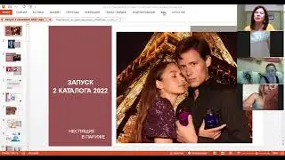 Запуск каталога 2: все акции и программы.