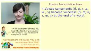 Russian Pronunciation 6, Russian Pronunciation Rules