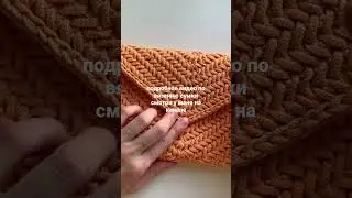 Интересный способ✨ 