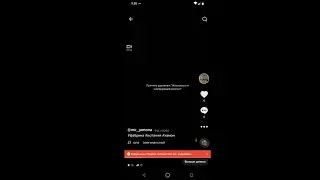 Сколько времени ТикТок рассматривает апелляцию по заблокированному видео
