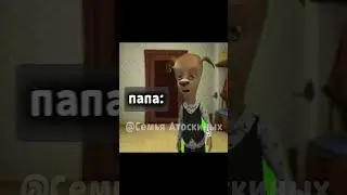 почему я низкий #барбоскины #прикол #рекомендации #ютуб