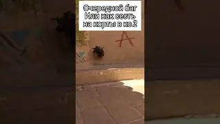 Новый день - новые фичи (баги в CS) #shorts #cs2 #game #gameplay #csgo