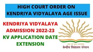 KENDRIYA VIDHYALAYA ADMISSION 2022-23 AGE ISSUE | HIGH COURT ORDER ON KENDRIYA VIDHYALAYA AGE ISSUE