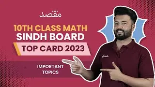 10th Class Math Top Card