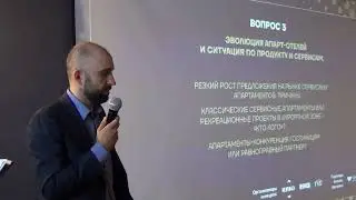 ИВАН ТРЕГУБОВ о факторе энергоэффективности