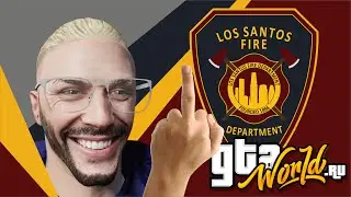 🚒 ПОШЛА ТОРПЕДКА.mp4 | LSFD WEEKEND VIDEO 1 | GTA-World.RU