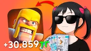 МЕН АККАУНТ ҰРЛАП ҚАНША АҚША ТАПТЫМ???
