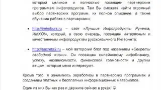 Право на продажу Урок #2