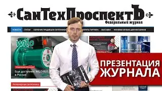 Презентация портала