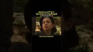 A little bug turns into a little angel#shorts|pan's labyrinth|#short