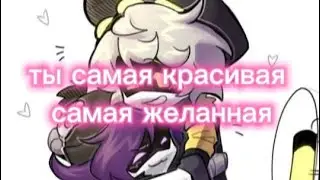 Дроны-убийцы клип (ты самая красивая самая желанная)