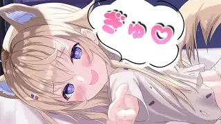 【💘ヤンデレ添い寝ASMR】うちの愛犬が可愛すぎて眠れない。。【シチュエーションボイス/男性向け/朝比奈蒼】