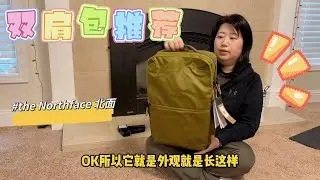 【CC】the Northface base camp voyager backpack 26L Review