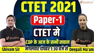CTET 2021 Answer Key Paper - 1 | CDP Memory Based Questions | CDP Exam Paper Analysis & Solution