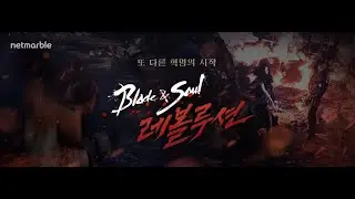 [BLADE AND SOUL REVOLUTION] LVL 40 DUNGEON RAID