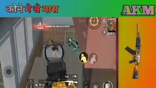 Fully Rush Gameplay (20 KILLS)  pubg mobile lite gameplay
