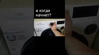Отложенный старт или финиш?