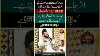 Hajj Kab Shuru Hua? | Dr Shahbaz Ahmad Chishti |