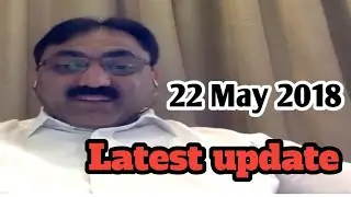 ATC latest Update 22 May 2018