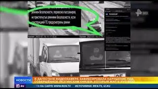 Штрафы в Дагестане перешли на новый уровень 🤔🤔🤔