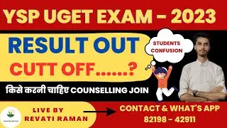 YSP UGET Exam Result out / YSP UGET EXAM  CUTTOFF / Inspiring Agricon