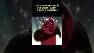 Собираю ЛУЧШУЮ АУДИТОРИЮ 1126/1500✅ | ОПЯТЬ ЭТОТ ВАРТАНДЫР  