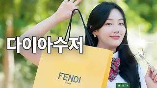 Spoiled Rich Girl Who Controls Friends with Money Gets Taught a Lesson