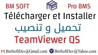 Télécharger te installer TEAMVIEWER QS تحميل و استعمال برنامج التواصل عن بعد
