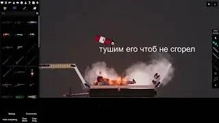 Готовим человека в пипл плейграунд
