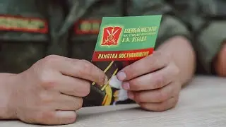 Приглашаем в Военный институт