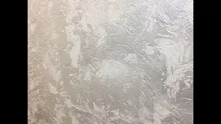 Бюджетная фактурная декоративка из  гипсовой штукатурки.