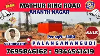🌍 ANANTH NAGAR II TRICHY #land#trichy#plotsforsale#ringroad#realestate#property