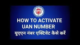 How to Activate UAN No Online | Know your UAN Login ID & Password | Activate your UAN