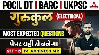 PGCIL DT/BARC/UKPSC JE Recruitment 2023 | Electrical Most Expected Questions|Set-15| By Abhinesh Sir