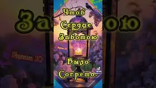 Доброго вечера!