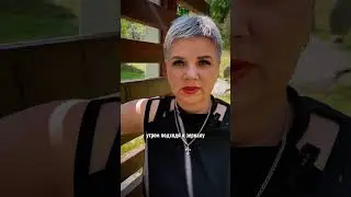 #эзотерика