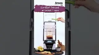 เครื่องดื่ม Happy Gut -บานาน่า บลาสต์ (Banana Blast)