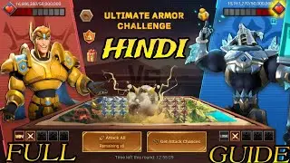 Lords Mobile Ultimate Armor Challenge Event Full Guide | Lords Mobile New Event | Lords Mobile