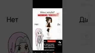 поможете?  простите что так поздно зделала видео