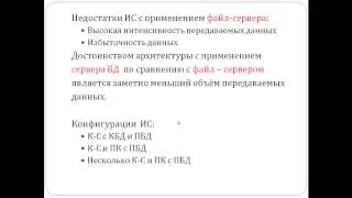 БД Урок 1
