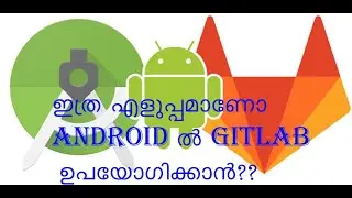 Android studio  working with Gitlab malayalam tutorial