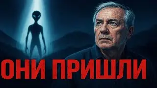 Архивы КГБ. Махачкала: Инопланетяне - Существуют! Похищение людей. Рассказ про НЛО. Мистика