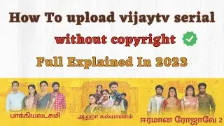 👌How to upload Vijay tv serials without copyright in 2023😃 | Full explained | Thamu's Info
