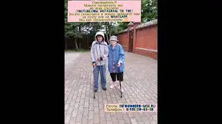 Дом интернат пожилым