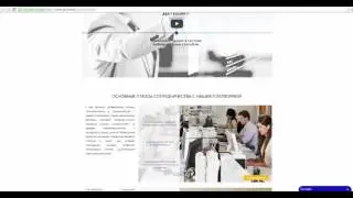CRP Center - Краткий обзор платформы