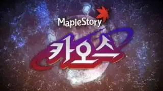 Official MapleStory Chaos Trailer