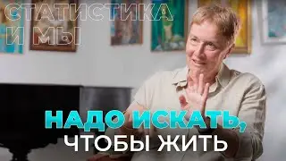 Ты не один! | Людмила Губаненкова с диагнозом нейроэндокринная опухоль с 2021 года